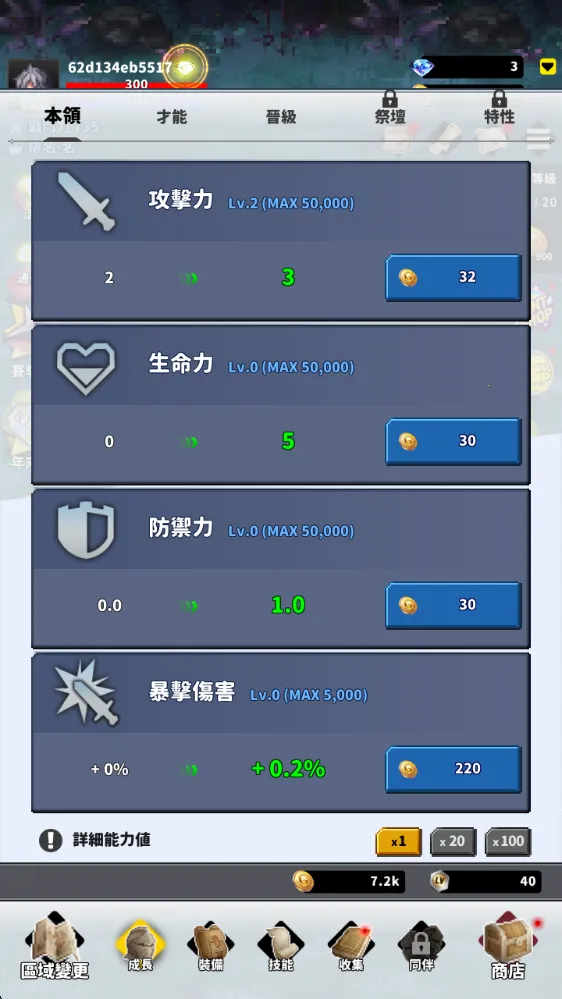f级冒险家破解版 f级冒险家破解版