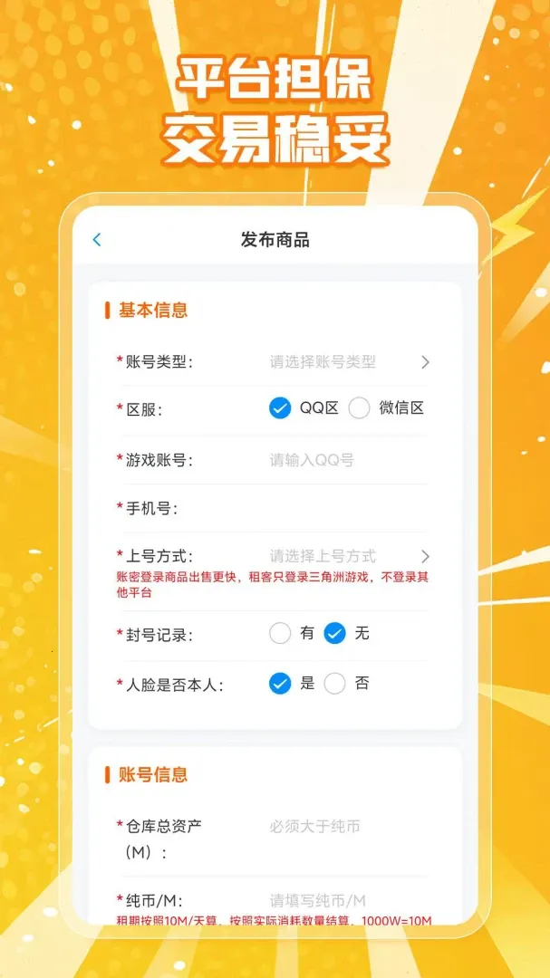 ��������2026�ٷ����°汾v1.0.2 ��Ѱ�