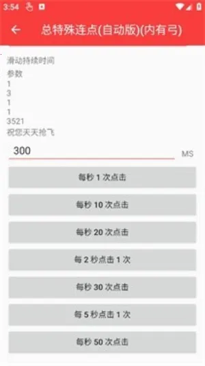 ������������ȭͷ��v3.0 ��Ѱ�
