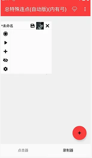 ������������ȭͷ��v3.0 ��Ѱ�