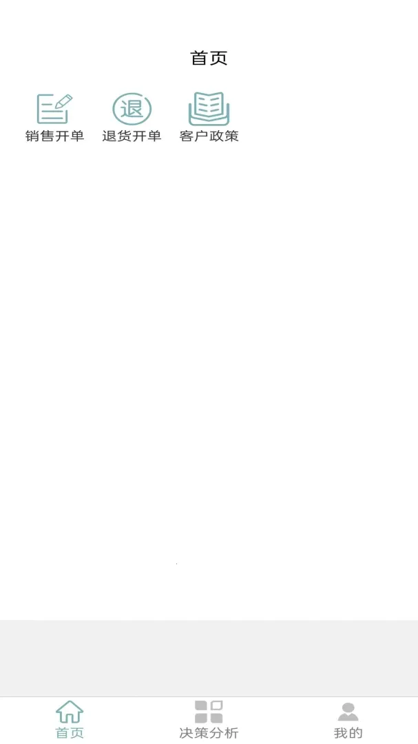 �������(��ҵ�µ�����app)v1.0.4 ��׿��
