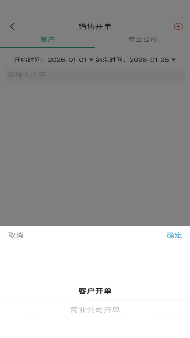 �������(��ҵ�µ�����app)v1.0.4 ��׿��
