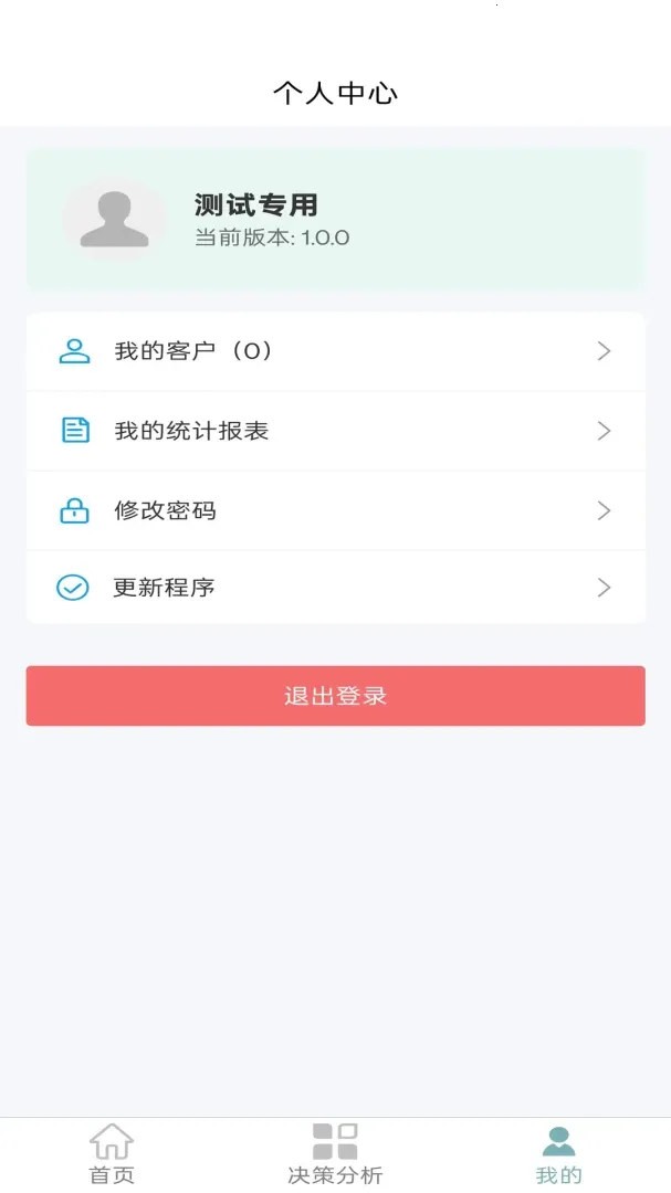 �������(��ҵ�µ�����app)v1.0.4 ��׿��