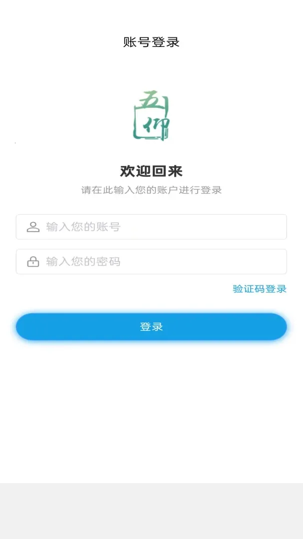 �������(��ҵ�µ�����app)v1.0.4 ��׿��