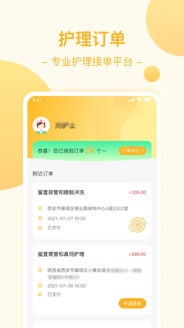 ��βñ��������ҽ���������ֻ���v1.9.37.061000 �ֻ���