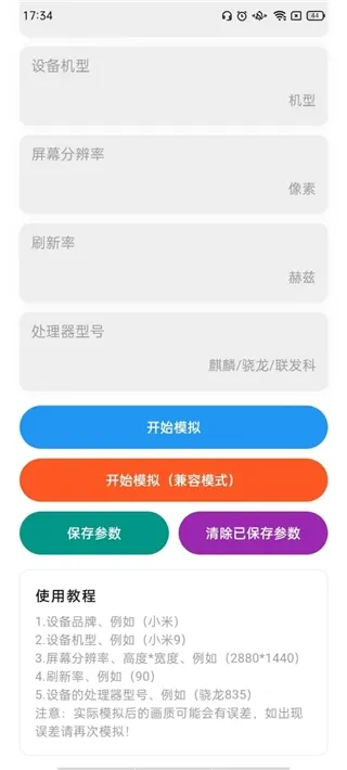 刷刀体质免费无风险 刷刀体质免费无风险