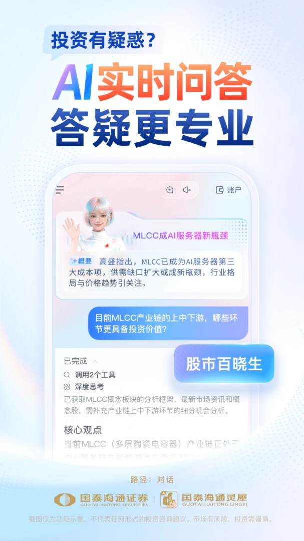 ��̩��ͨ��Ϭ2026���°汾v9.30.5 ��Ѱ�