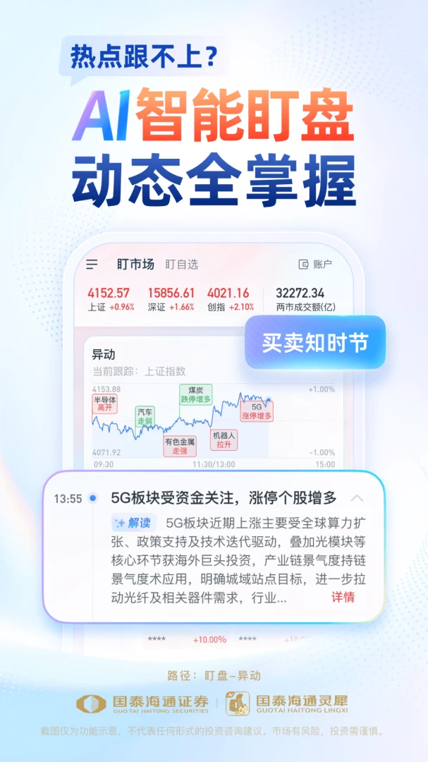 ��̩��ͨ��Ϭ2026���°汾v9.30.5 ��Ѱ�