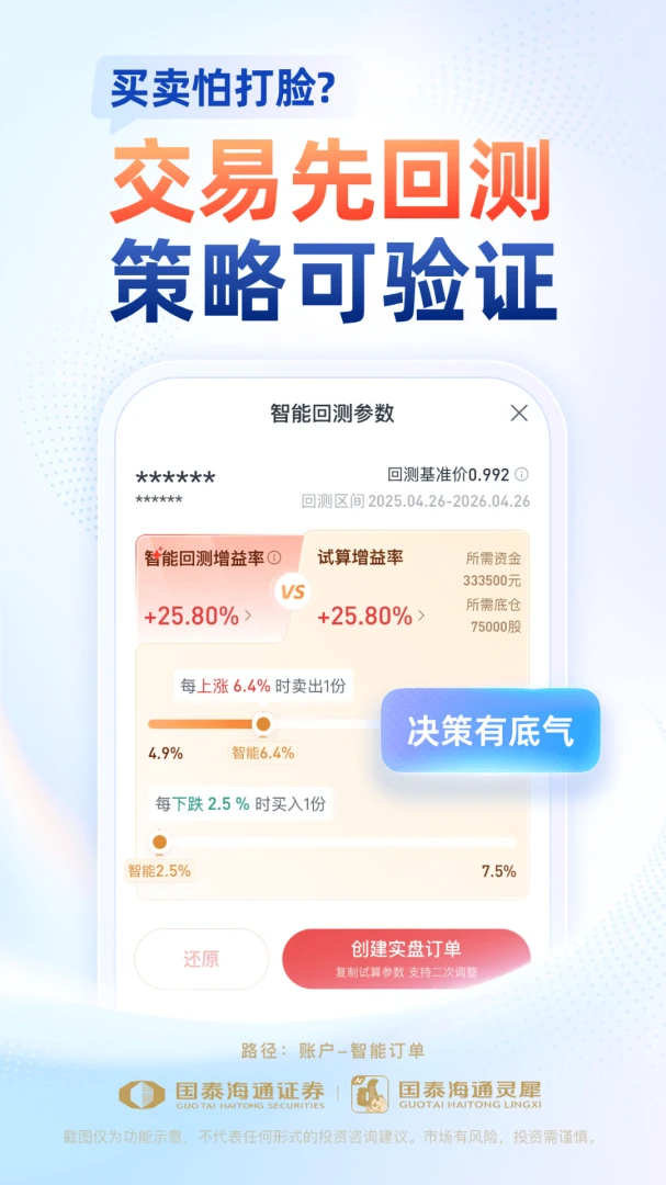 ��̩��ͨ��Ϭ2026���°汾v9.30.5 ��Ѱ�