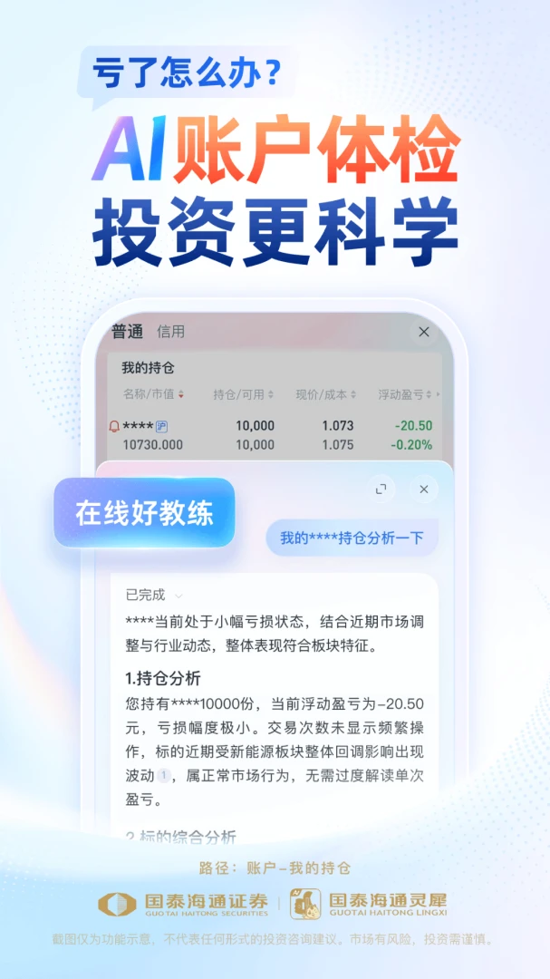��̩��ͨ��Ϭ2026���°汾v9.30.5 ��Ѱ�