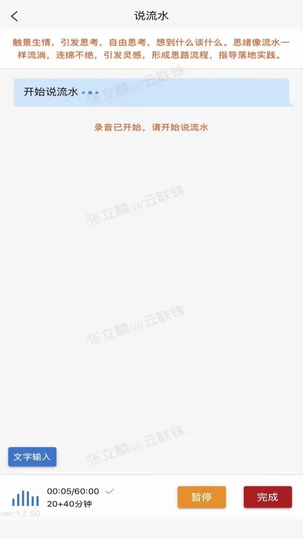 ӿ˼�ʼ�2026���°汾v1.0.14 ��׿��