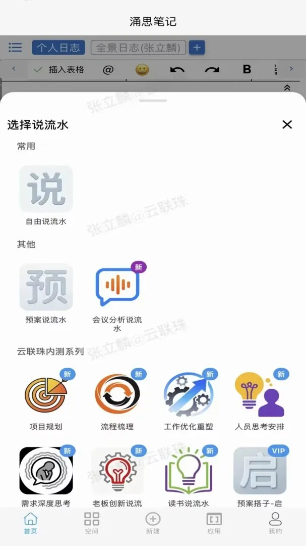 ӿ˼�ʼ�2026���°汾v1.0.14 ��׿��