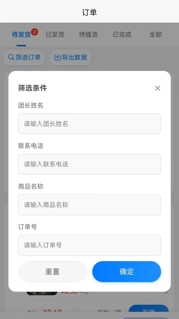 ������ѡ��Ӧ�̰氲׿���ֻ���v1.0.3 ��׿��