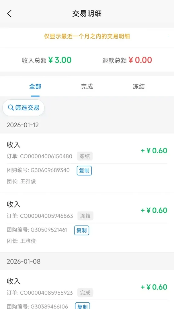������ѡ��Ӧ�̰氲׿���ֻ���v1.0.3 ��׿��