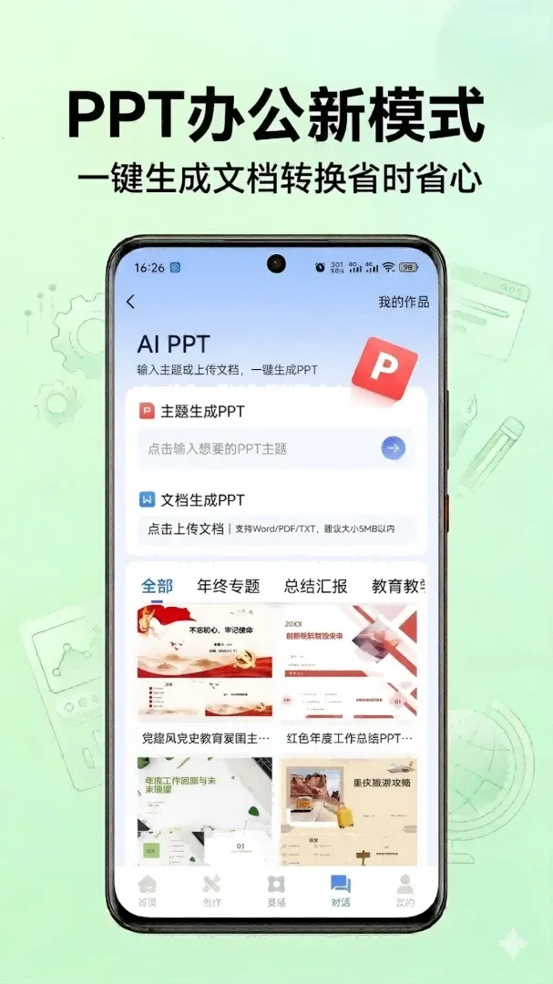 DeepAI��������(AIһվʽ����)v1.0.0 ��Ѱ�