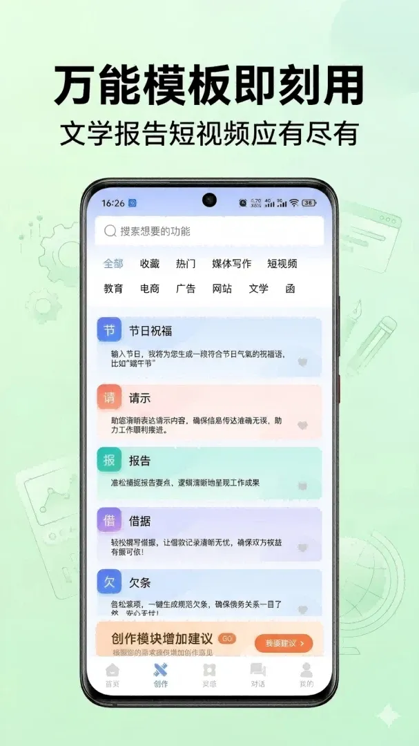 DeepAI��������(AIһվʽ����)v1.0.0 ��Ѱ�