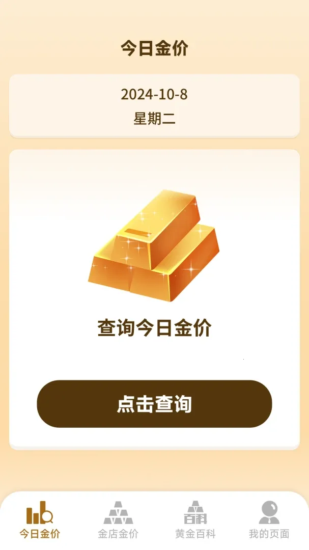 �򸣽�2026�ٷ����°汾v1.5.6.5 ��Ѱ�