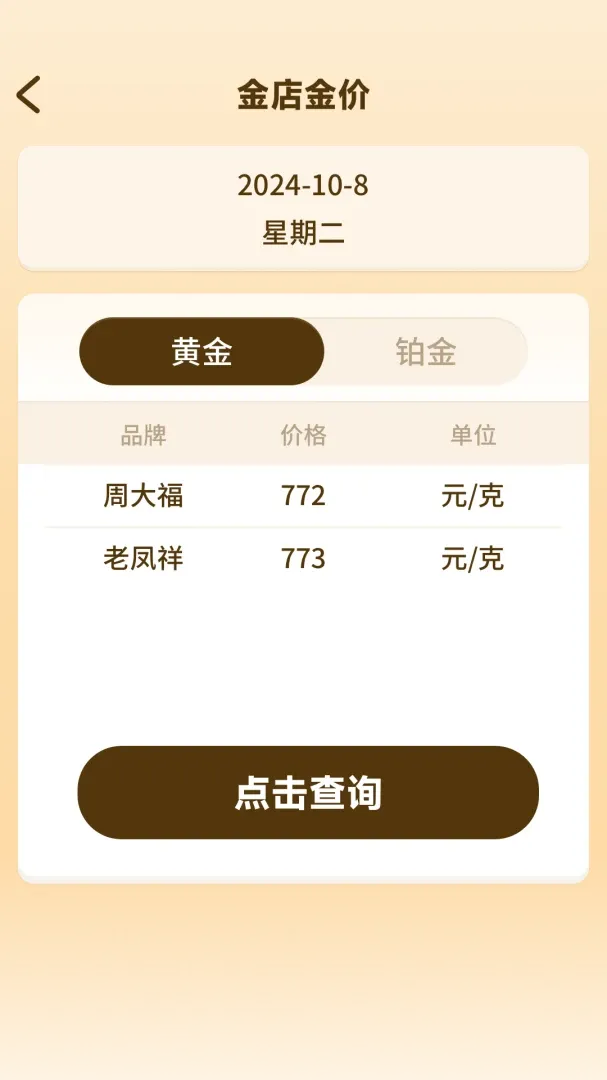 �򸣽�2026�ٷ����°汾v1.5.6.5 ��Ѱ�