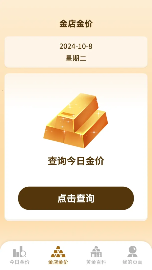�򸣽�2026�ٷ����°汾v1.5.6.5 ��Ѱ�