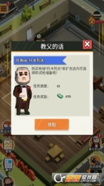 ǹ��ģ�������ò˵�MOD����v1.20 ��׿��