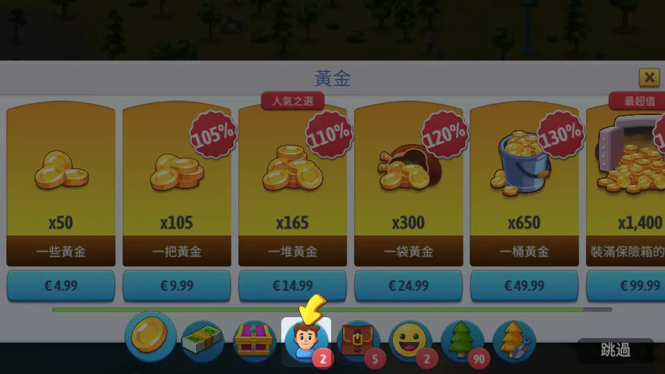 ���е���6���İ��ƽ��v6.6.0 ��׿��