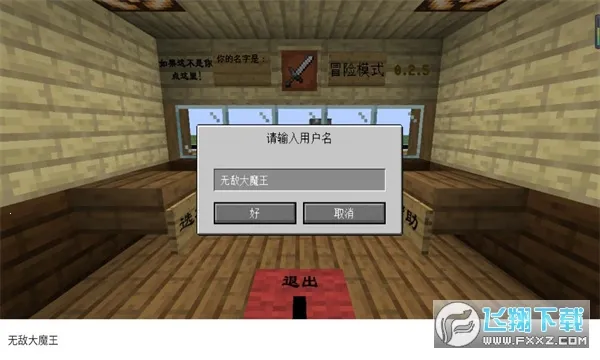 mc��ս��ʬ2��5��0.5.0���°�v2.6.0 ��Ѱ�