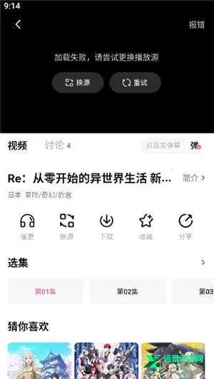 鸭梨鸭梨无广告动漫 鸭梨鸭梨无广告动漫