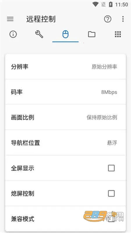 �׿ǳ�adb�����ƽ��v1.3.1 ��׿��