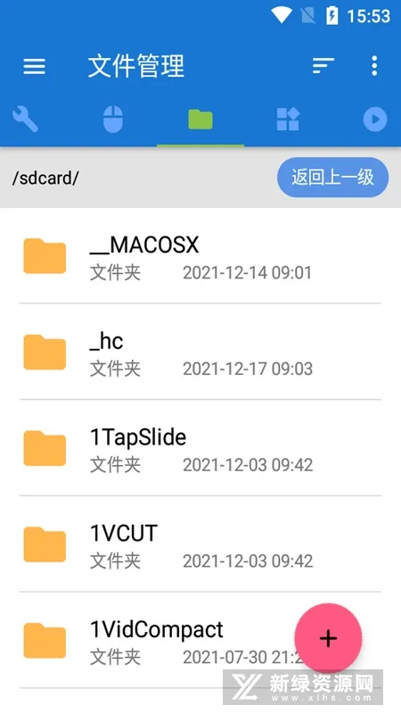 �׿ǳ�adb�����ƽ��v1.3.1 ��׿��
