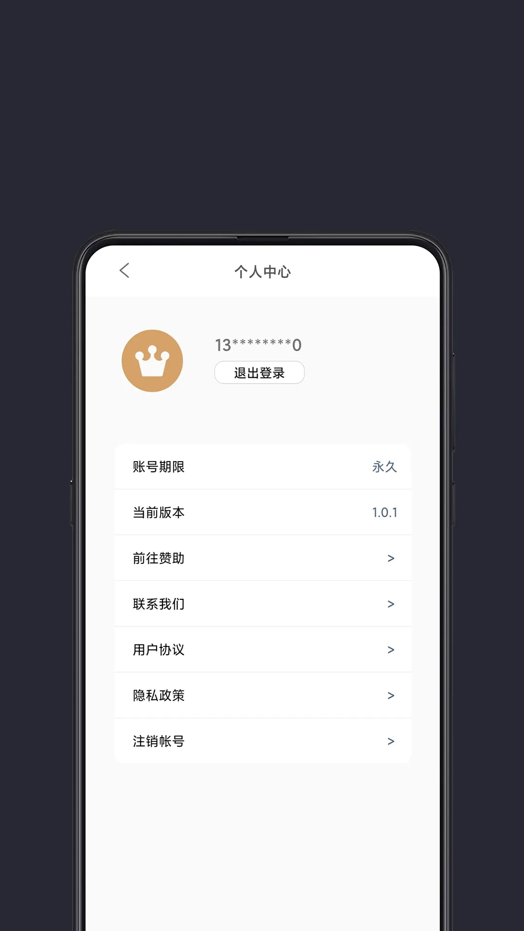 ���ȫ�ֺ���tv������v1.3.3 �ٷ�����