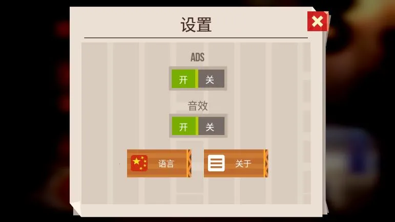 ���Ǵ���ս�ƽ��v3.22 ��Ѱ�