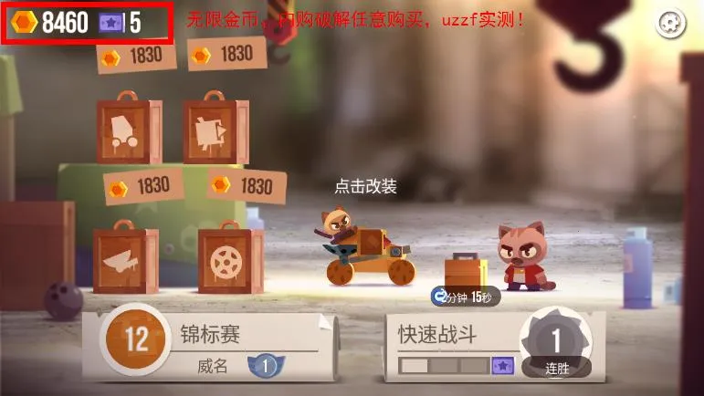 ���Ǵ���ս�ƽ��v3.22 ��Ѱ�