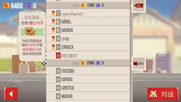 ���Ǵ���ս�ƽ��v3.22 ��Ѱ�