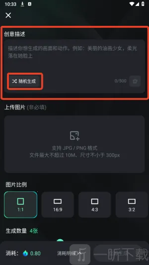 可灵ai破解版无限积分 可灵ai破解版无限积分