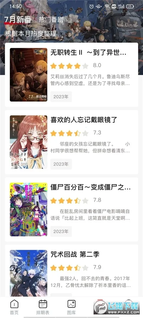omofun��������v1.0.51 ��׿��