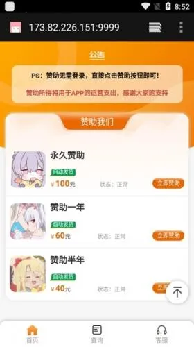 omofun��������