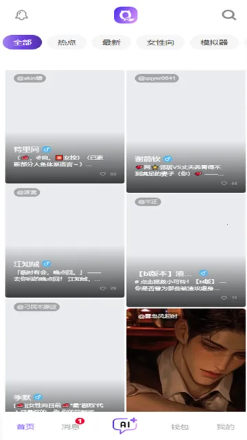 �������ƽ����������v1.4.2 �ٷ�����