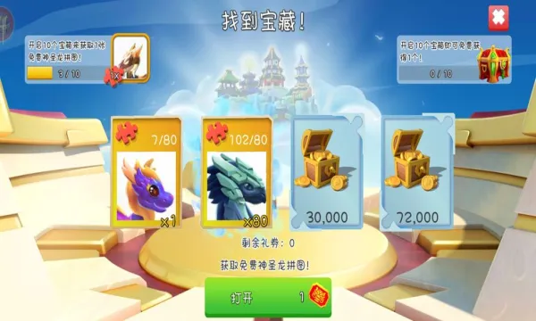 �������Ҷ��ƽ���ڹ�������ò˵�v9.1.0 ��׿��