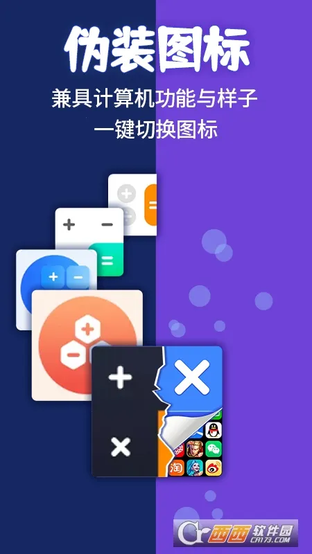 Ӧ�����ؼ������ƽ������v5.3 �ٷ�����