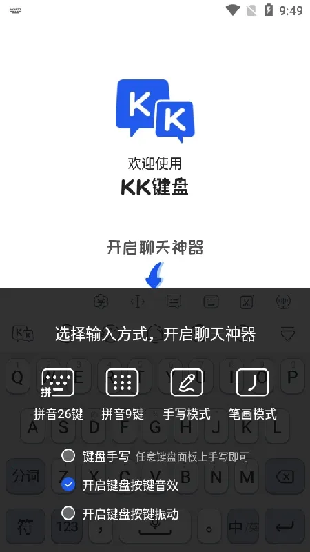 kk������Ѱ�v4.0.7.12050 ��Ѱ�