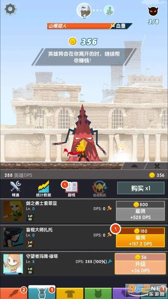 ��ɱ̩̹2����v8.0.1 ��׿��