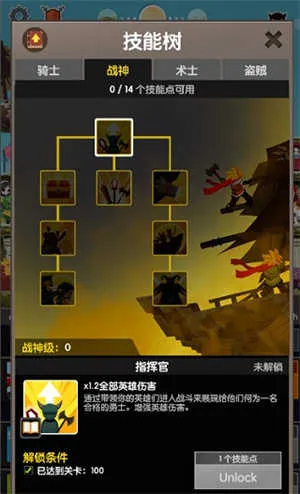 点杀泰坦2免广告 点杀泰坦2免广告
