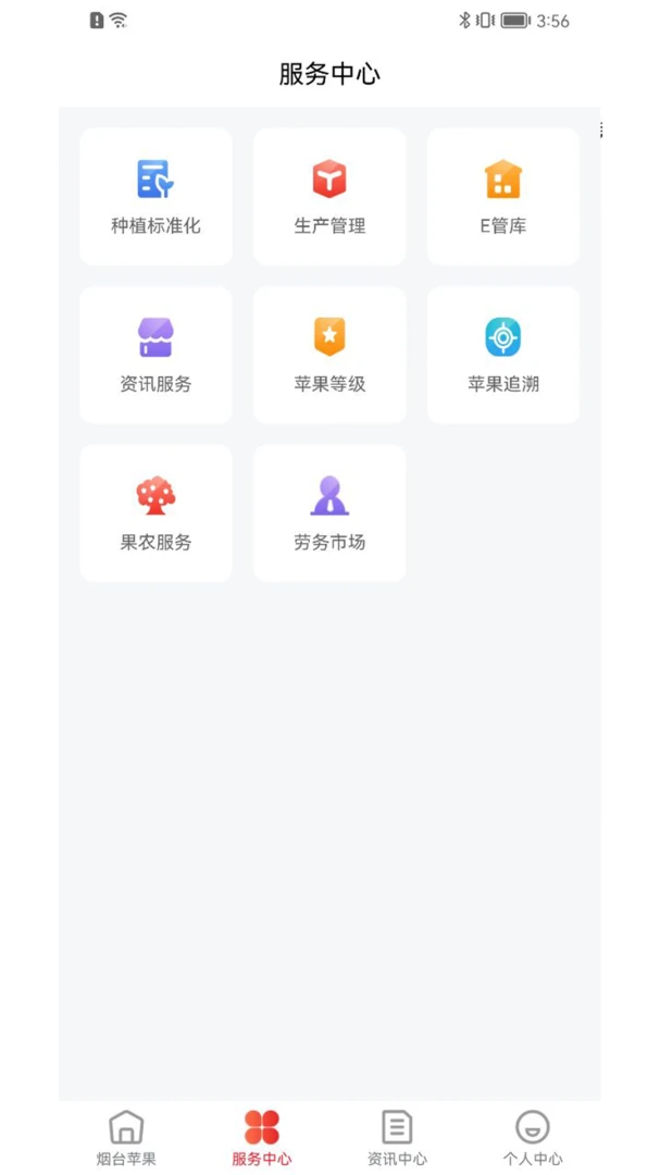 ��̨ƻ����׿���ֻ���v1.4.1 ��׿��