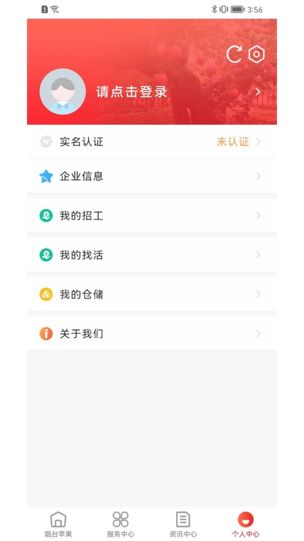 ��̨ƻ����׿���ֻ���v1.4.1 ��׿��