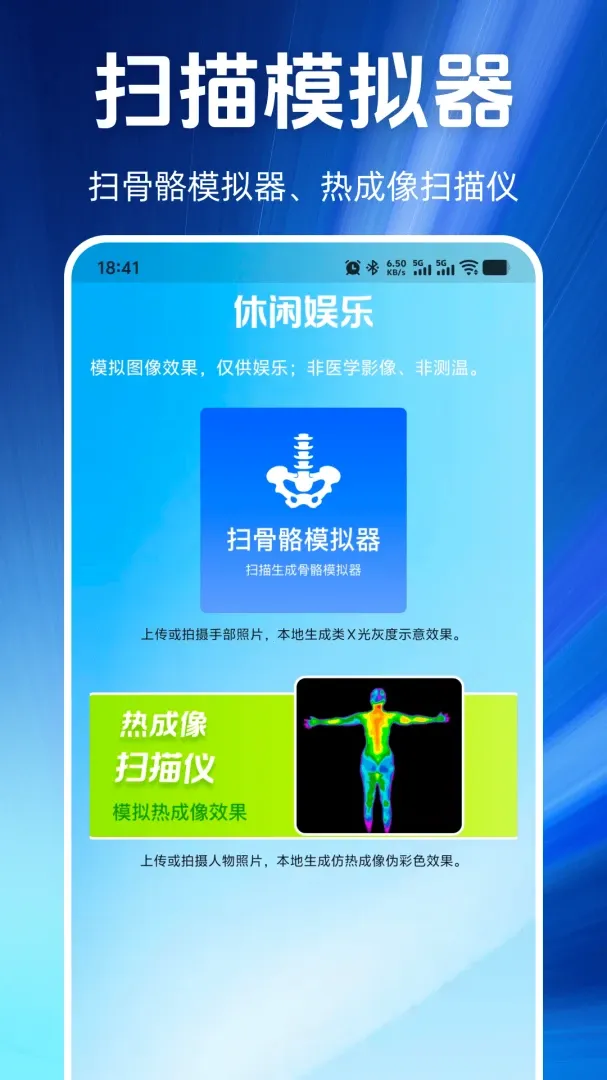 �ֻ������������2026���°汾v1.0.0 ��׿��
