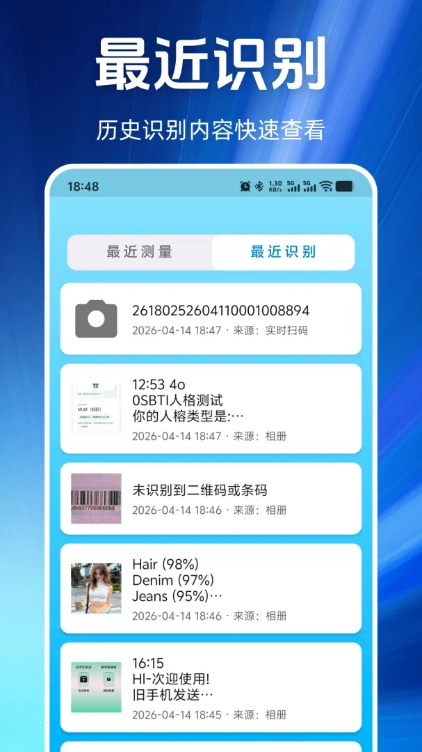 �ֻ������������2026���°汾v1.0.0 ��׿��