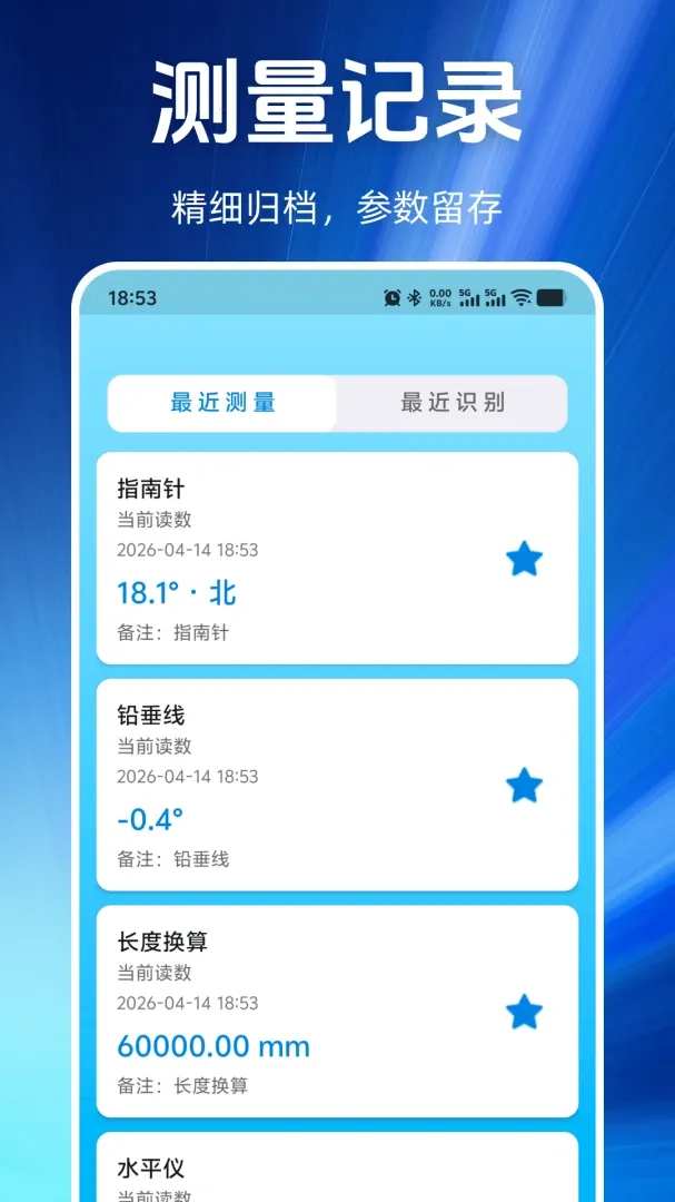 �ֻ������������2026���°汾v1.0.0 ��׿��