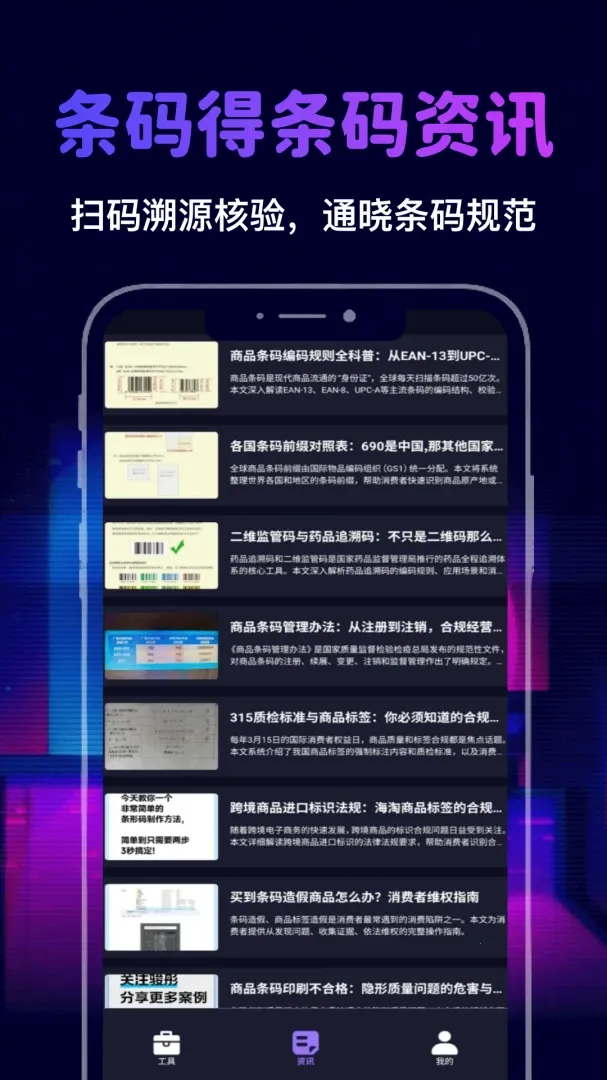 �Ҳ�������(�����ѯ����)v1.3 �ٷ�����