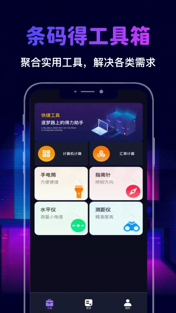 �Ҳ�������(�����ѯ����)v1.3 �ٷ�����