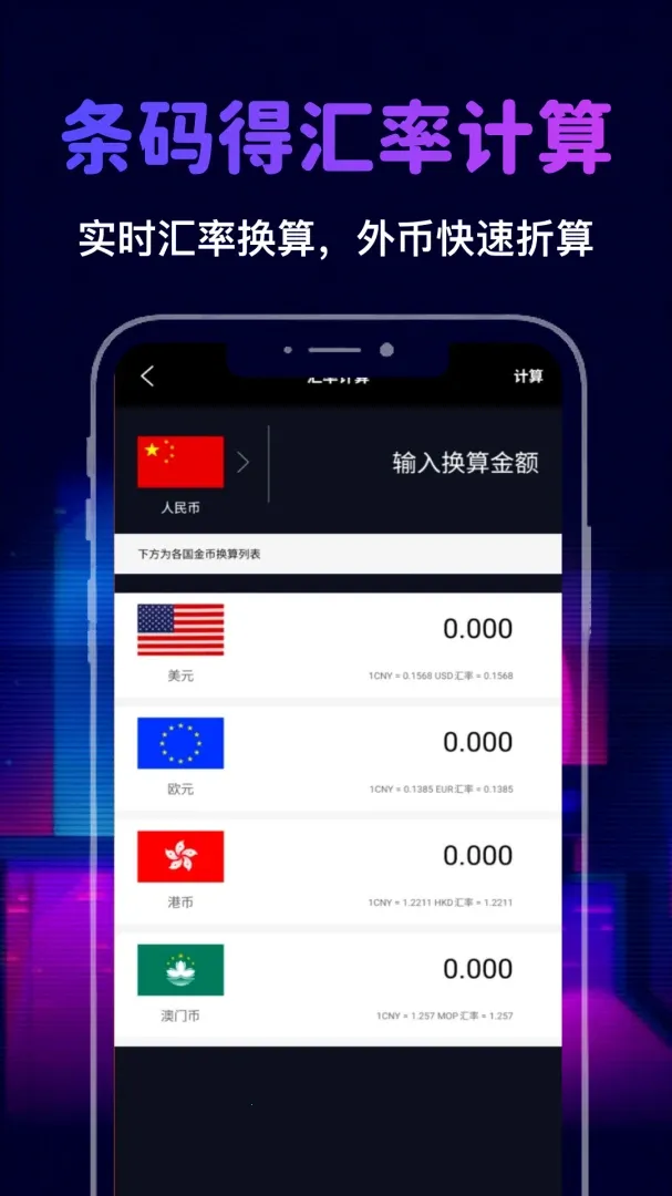 �Ҳ�������(�����ѯ����)v1.3 �ٷ�����